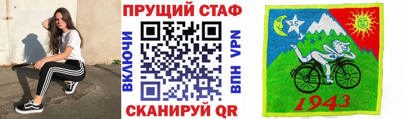 Наркотические вещества Спас-Деменск Cocaine  Марихуана  Мефедрон  Галлюциногенные грибы  ГАШИШ  Alpha PVP  АМФЕТАМИН 