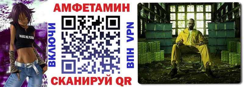 kraken ТОР  как найти закладки  Спас-Деменск  АМФЕТАМИН VHQ 