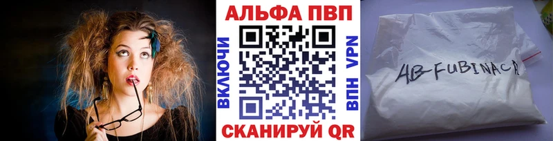 A PVP Соль Спас-Деменск