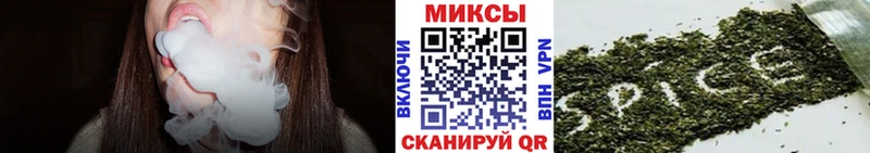 БУТИРАТ 99%  дарнет шоп  Спас-Деменск 