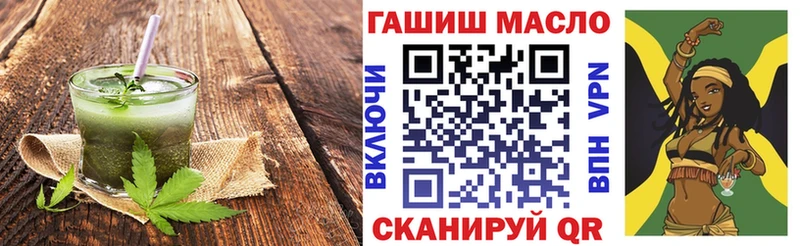 Печенье с ТГК конопля  купить закладку  нарко площадка состав  Спас-Деменск 