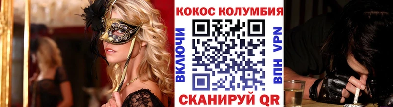 где продают наркотики  Спас-Деменск  Cocaine Перу 