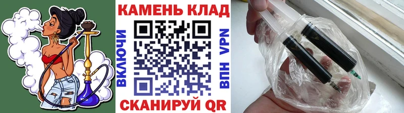 наркошоп Спас-Деменск Гашиш Изолятор