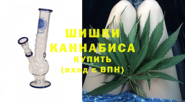 марихуана Армянск