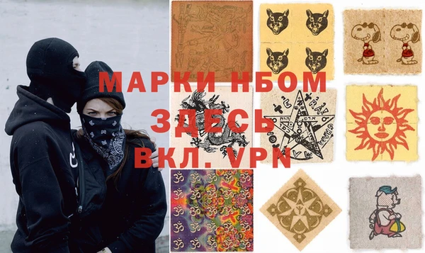 мяу мяу кристалл Арсеньев