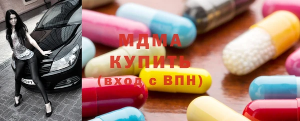 мдма Новосибирск