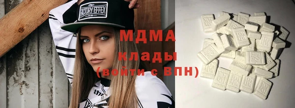 мяу мяу кристалл Арсеньев