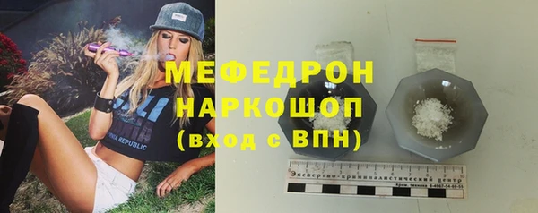 марихуана Армянск