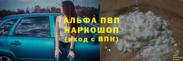 метамфетамин Аркадак