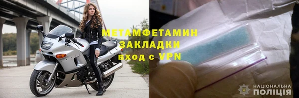 метамфетамин Аркадак