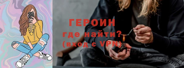 наркотики Ессентукская