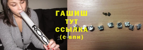 марихуана Армянск