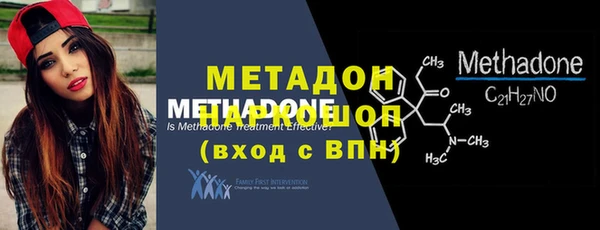мяу мяу кристалл Арсеньев
