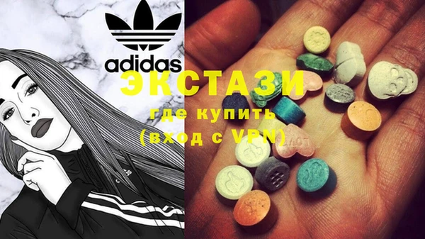 марихуана Армянск