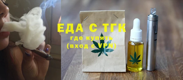 марихуана Армянск