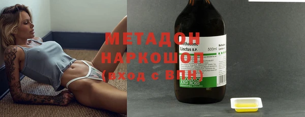 метамфетамин Аркадак