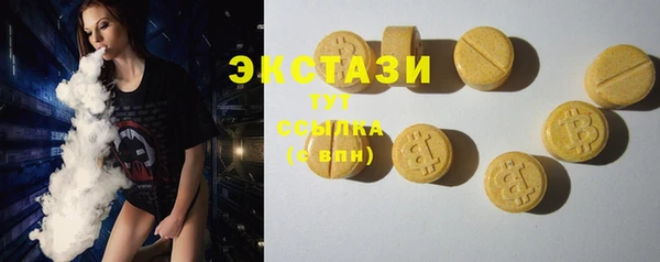 метамфетамин Аркадак