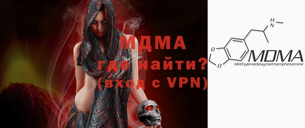 метамфетамин Аркадак