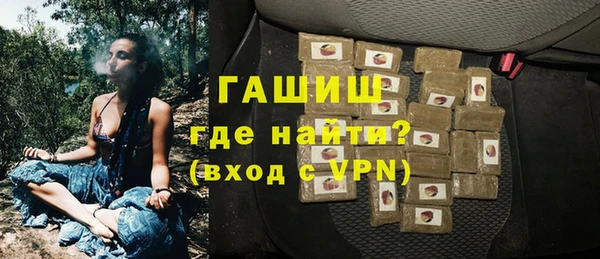 марихуана Армянск