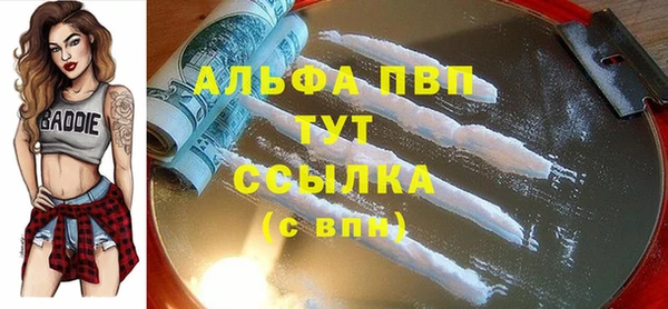 марихуана Армянск