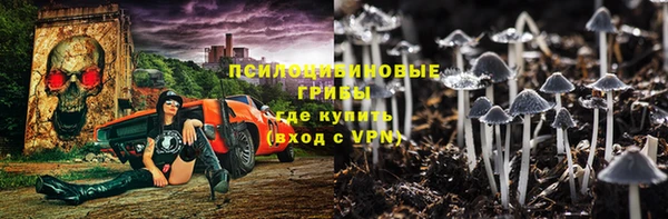метамфетамин Аркадак