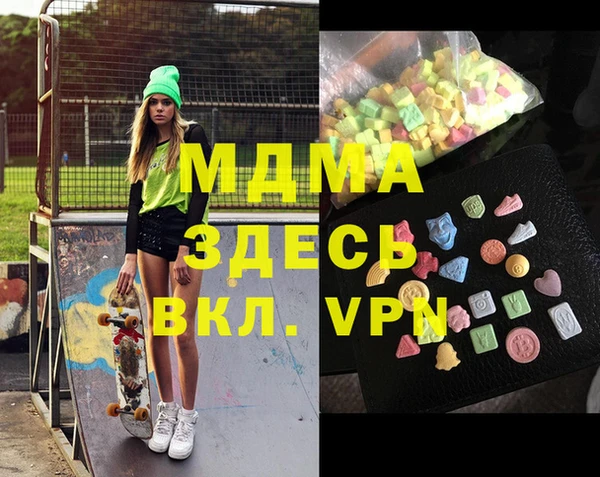 метамфетамин Аркадак