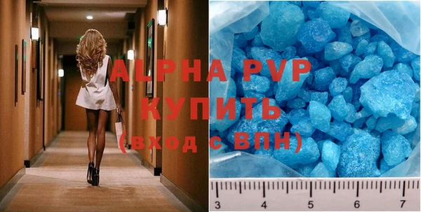 бутират Алзамай