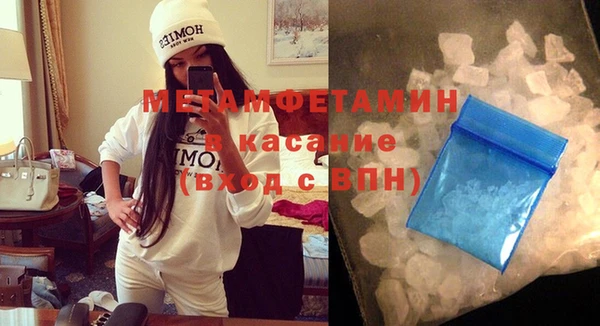 мяу мяу кристалл Арсеньев