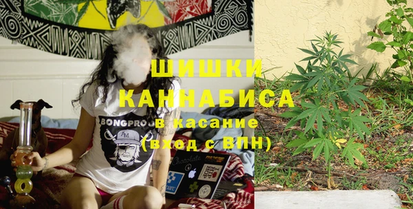 мяу мяу кристалл Арсеньев