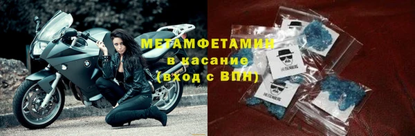 метамфетамин Аркадак