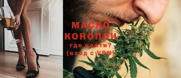 метамфетамин Аркадак