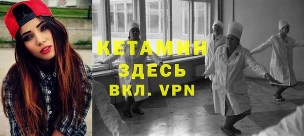 метамфетамин Аркадак