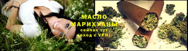 мяу мяу кристалл Арсеньев