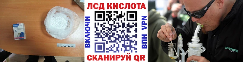 Лсд 25 экстази ecstasy  сколько стоит  Спас-Деменск 