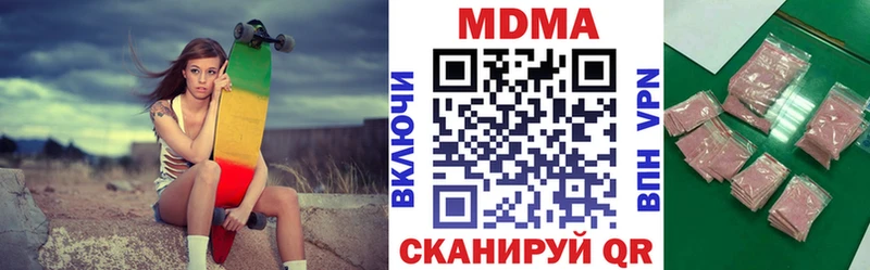 MDMA кристаллы  цена   Спас-Деменск 