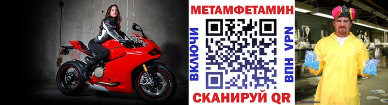 Метамфетамин Декстрометамфетамин 99.9%  Спас-Деменск 