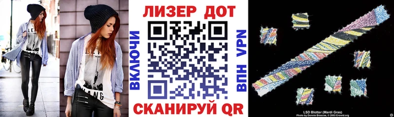 Марки 25I-NBOMe 1,5мг Спас-Деменск